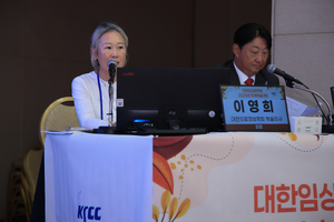 10.17 추계학술대회